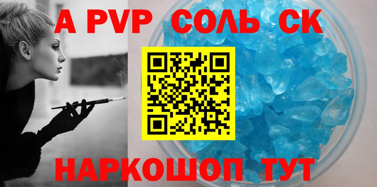Альфа ПВП СК КРИС  A PVP крисы CK  Вход с VPN  Alfa_PVP СК КРИС  Дмитров 