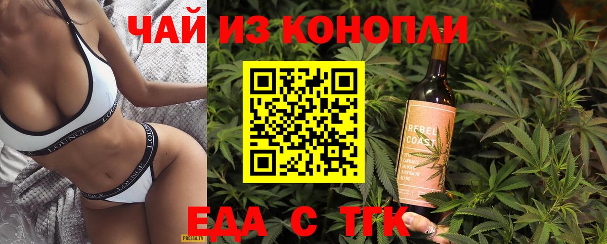 Дмитров  Canna-Cookies марихуана  Вход с VPN 