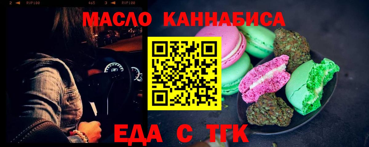 Codein  Cocaine  ЭКСТАЗИ  ГАШ  Вход с VPN  МЕФ   Лсд 25  ГАШИШ  Дмитров  Бошки Шишки  Как найти наркотики? 