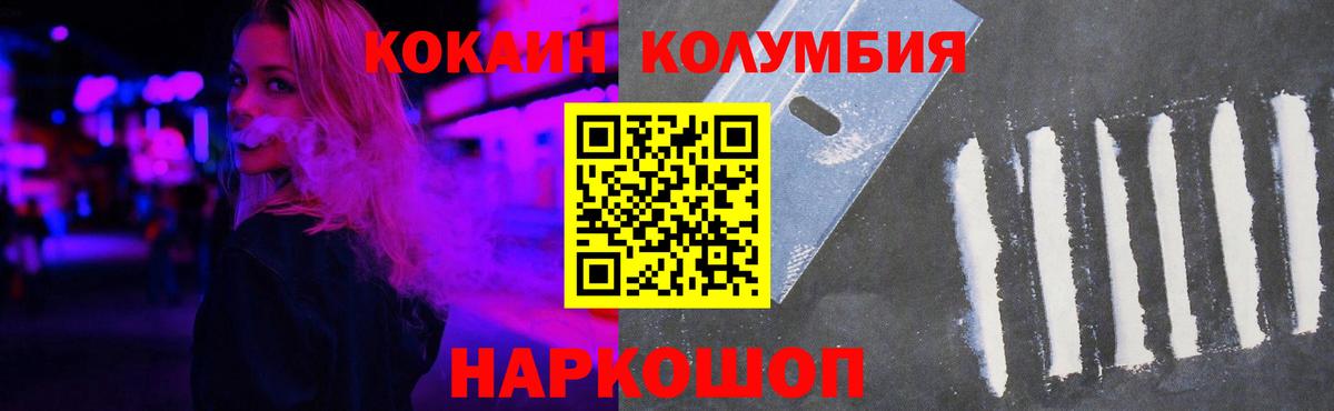 Cocaine  Вход с VPN  Дмитров  COCAIN FishScale  КОКАИН Боливия 