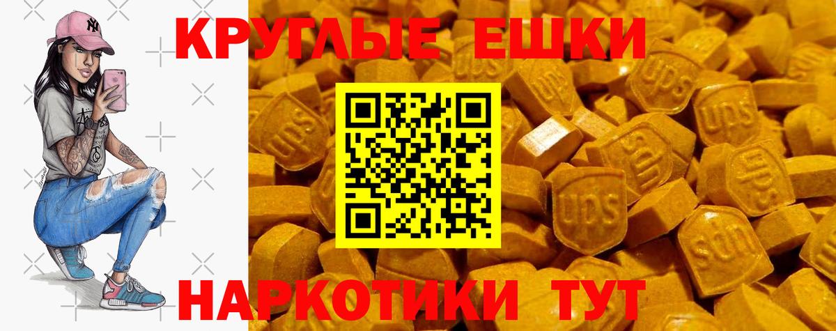 где купить наркоту  Ecstasy 300 mg  Вход с VPN  Дмитров  ЭКСТАЗИ mix  Ecstasy 