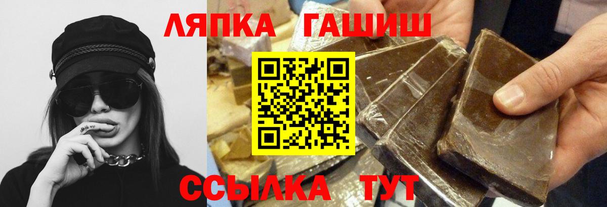ГАШИШ хэш  Вход с VPN  ГАШИШ Изолятор  Дмитров 