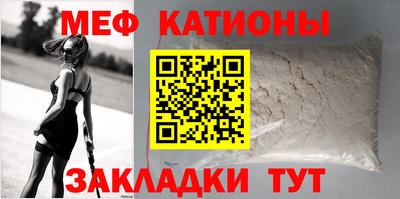 кристаллы Балашиха