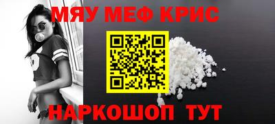 MDMA Premium VHQ Балаково
