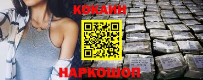 кристаллы Балашиха