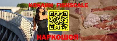 кристаллы Балашиха