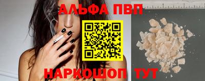 MDMA Premium VHQ Балаково