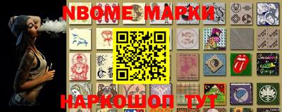 мефедрон Беслан