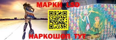 кристаллы Балашиха
