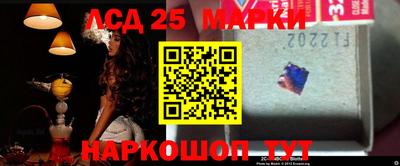 кристаллы Балашиха