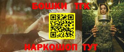 кристаллы Балашиха