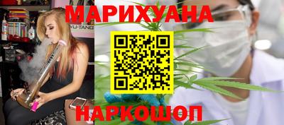 кристаллы Балашиха