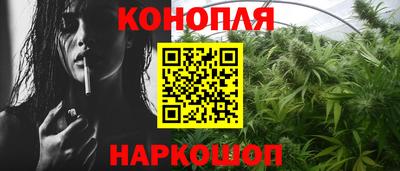 кристаллы Балашиха