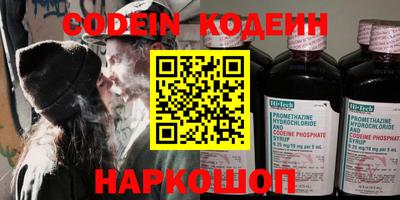 кристаллы Балашиха