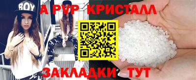 кристаллы Балашиха