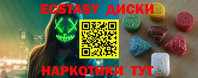 MDMA Premium VHQ Балаково