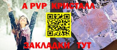 СК Балахна