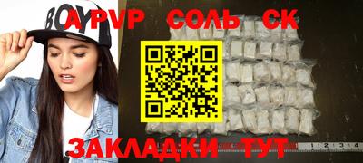 кристаллы Балашиха