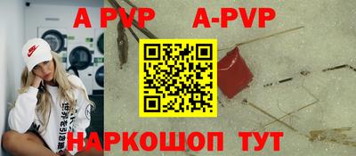 кристаллы Балашиха