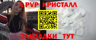 СК Балахна