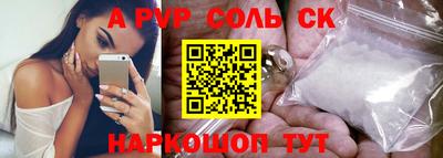 MDMA Premium VHQ Балаково