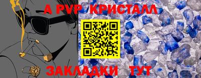 СК Балахна