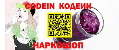 кристаллы Балашиха