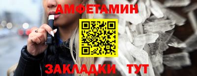 кристаллы Балашиха