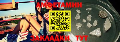 MDMA Premium VHQ Балаково