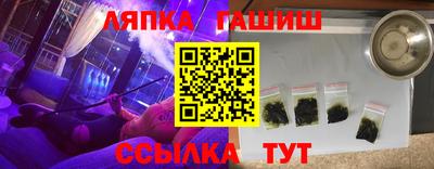 кристаллы Балашиха