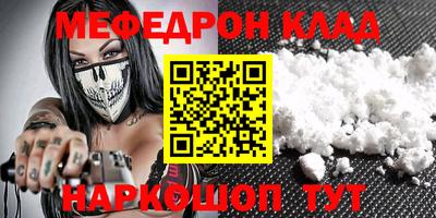 MDMA Premium VHQ Балаково
