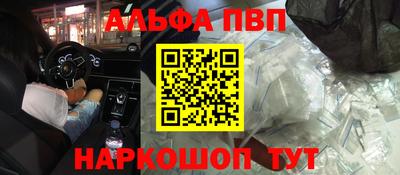 MDMA Premium VHQ Балаково