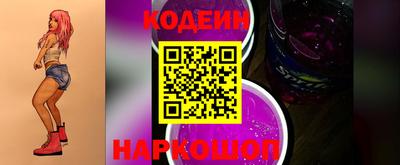 кристаллы Балашиха
