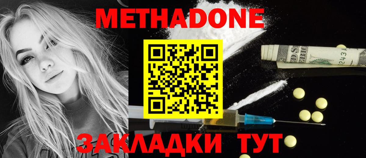 НБОМе Дмитров