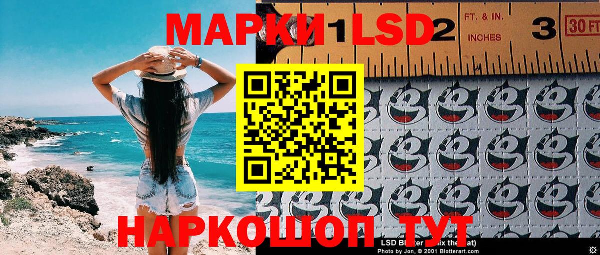 Марки 25I-NBOMe 1,5мг  Наркотические марки  Вход с VPN  Дмитров  Марки 25I-NBOMe 1,5мг 