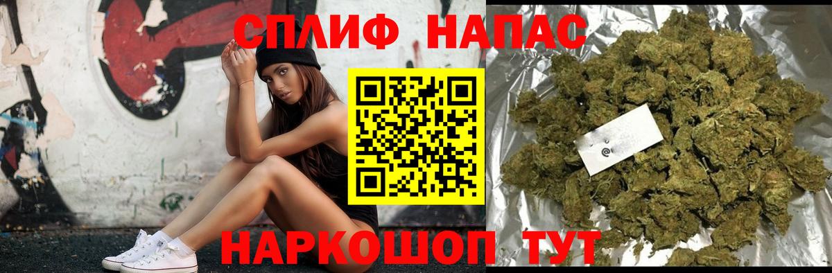Конопля марихуана  Вход с VPN  Бошки марихуана LSD WEED  Дмитров 