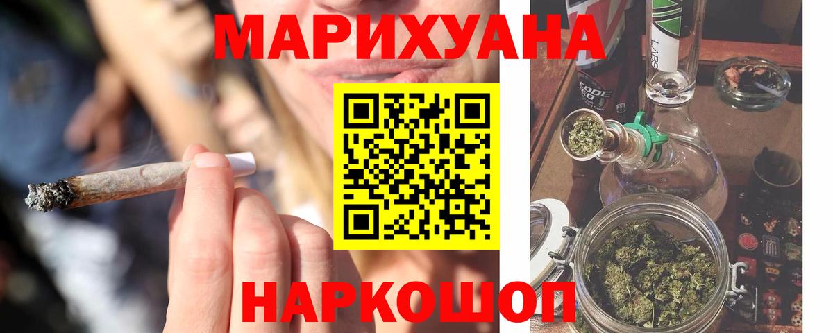 Шишки марихуана тримм Дмитров